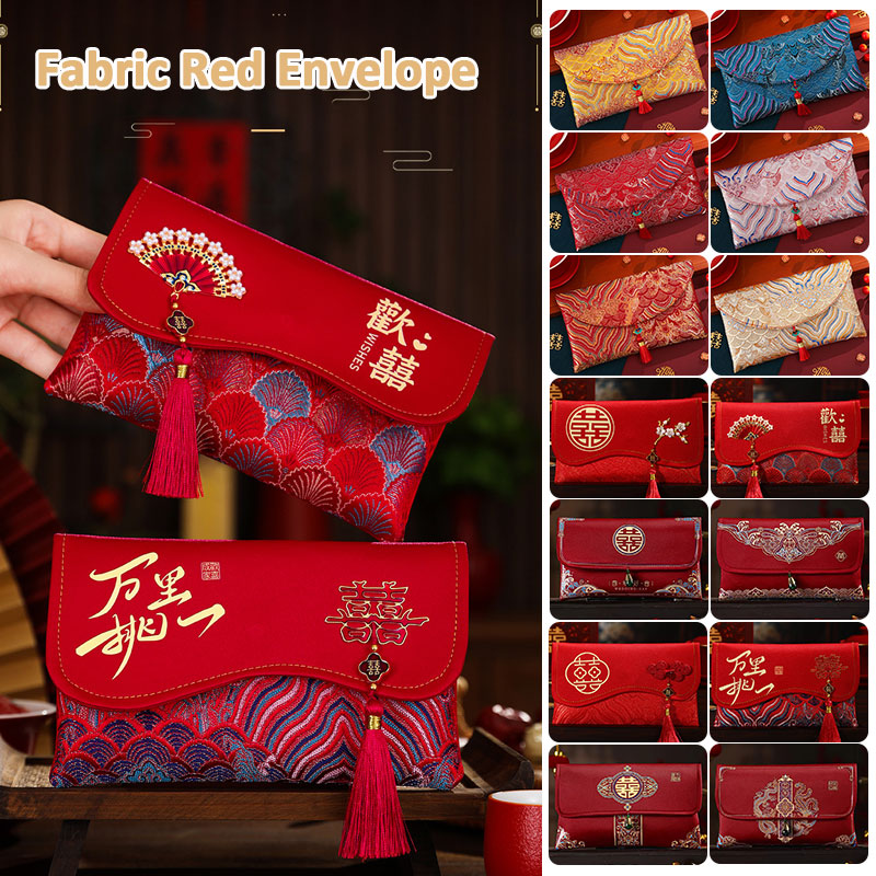 Embroidery Bag - 2 Pcs Brocade Embroidery Fabric Wedding