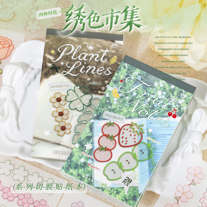 20Pcs Yuxian Embroidery Color  - Embroidery Journal Book ulasan dan harga
