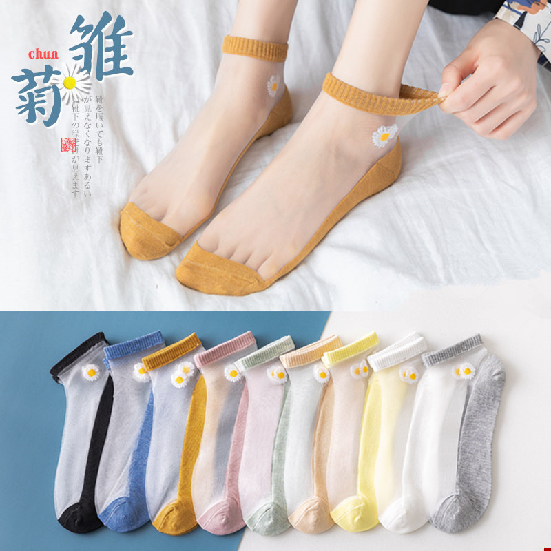 5Pairs/Lot Korea Style Women C - Embroidery Daisy Flower ulasan dan harga