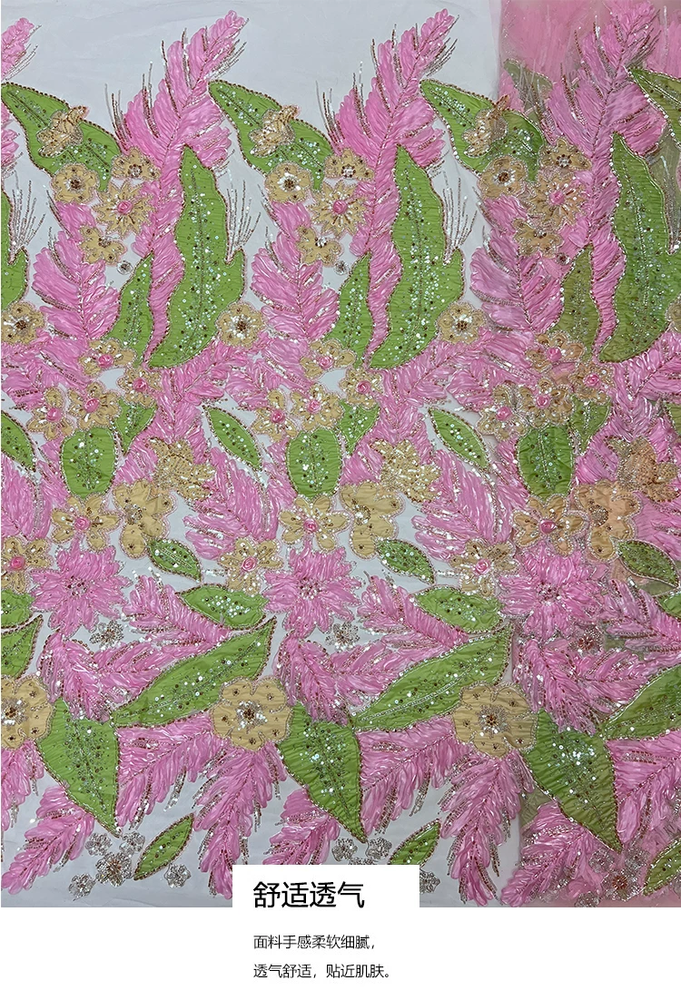 5yard Nail bead sequin leaf em - Embroidery Bag ulasan dan harga